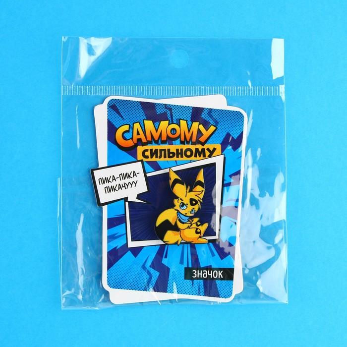 offer image