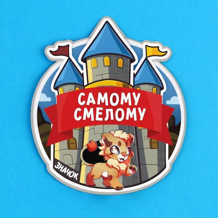 offer image