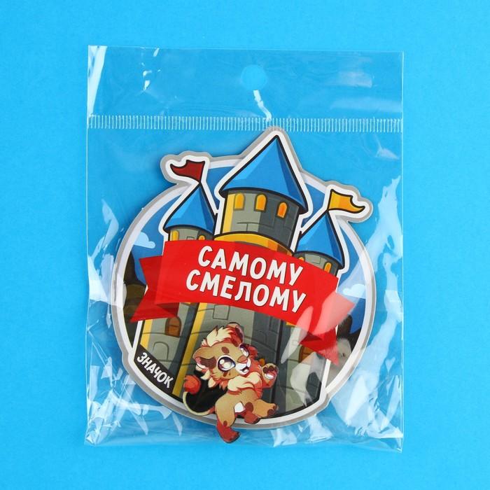 offer image