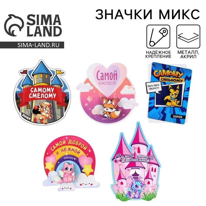 offer image