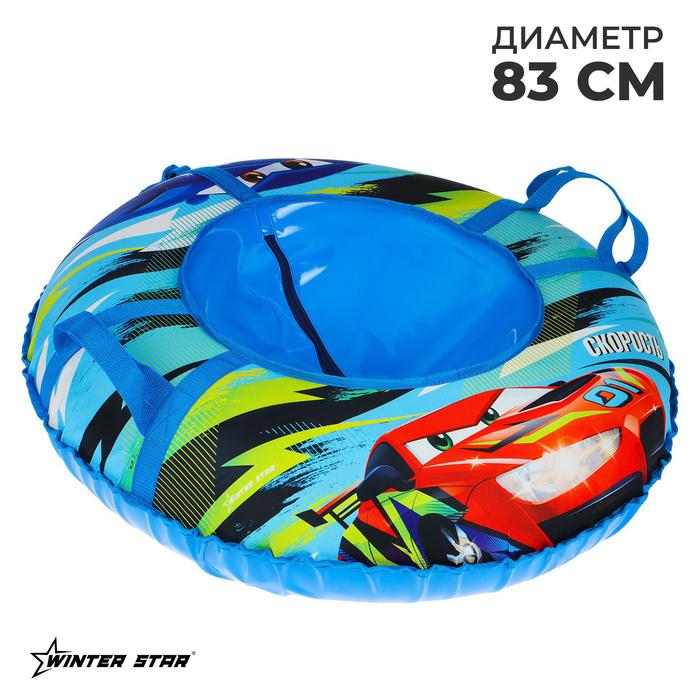 offer image