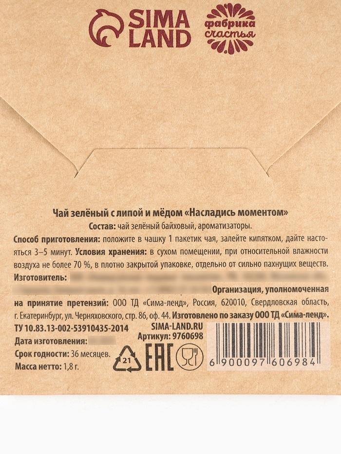 offer image