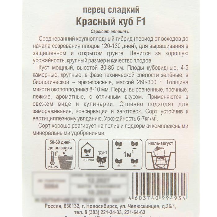 offer image