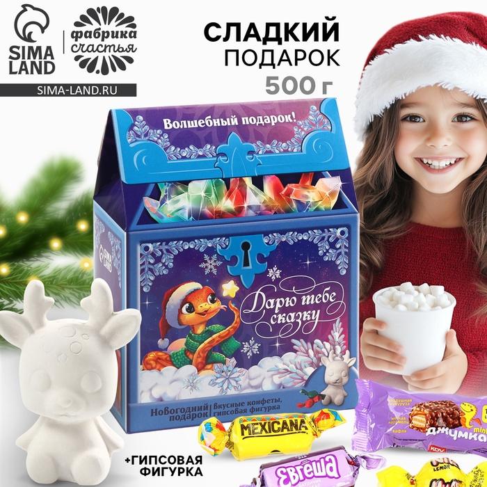offer image