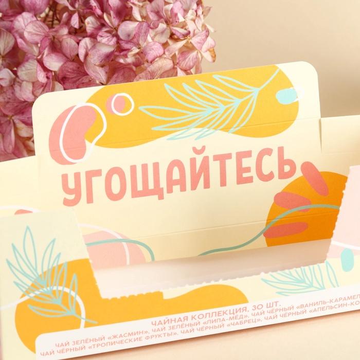 offer image