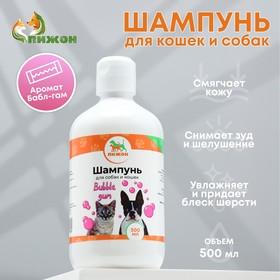 image for offer named Шампунь "Пижон" для кошек и собак, с ароматом Bubble Gum, 500 мл