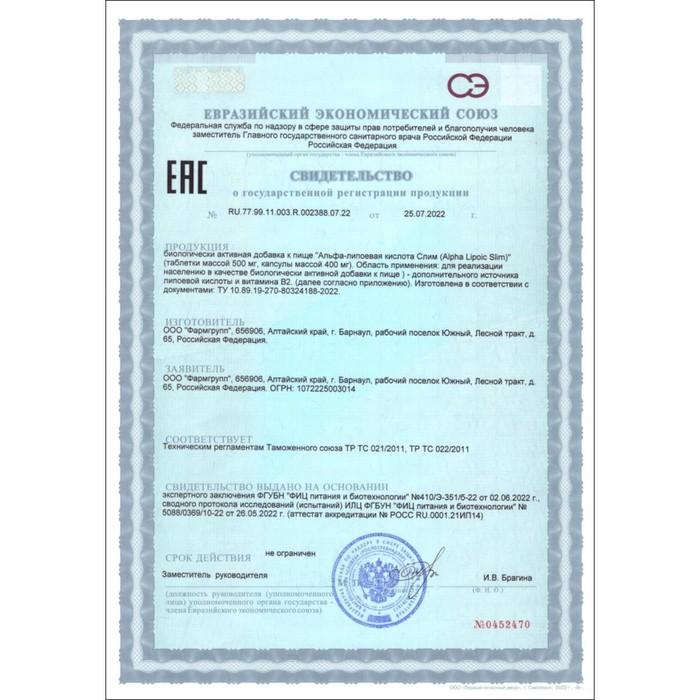 offer image