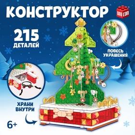 image for offer named Конструктор «Новогодние приключения: Ёлка», подставка для украшений, 215 деталей