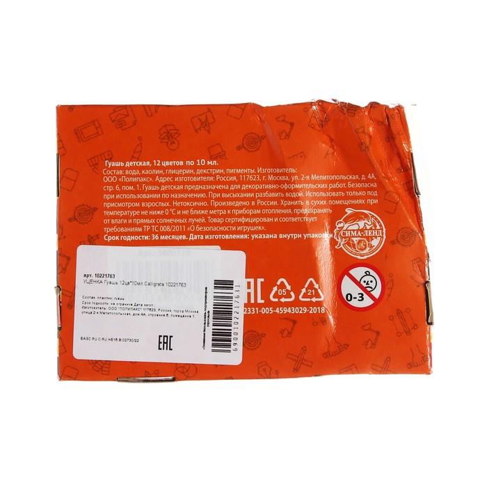 offer image