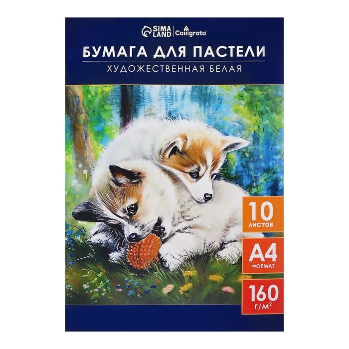 offer image