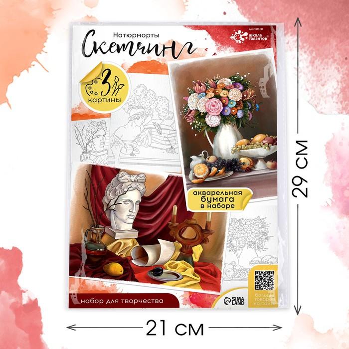 offer image