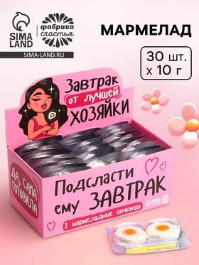 image for offer named УЦЕНКА Мармелад «Подсласти ему завтрак» яичница, 30 шт. х 10 г.