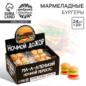 image for offer named Мармелад в шоубоксе «Ночной дожор» бургер, 24 шт. х 18 г.