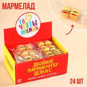 image for offer named УЦЕНКА Мармелад «То, что ты любишь» бургер, 24 шт. х 18 г.