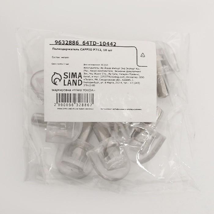 offer image