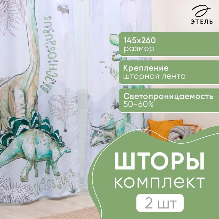 offer image