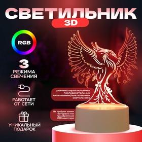 image for offer named Светильник 3D ночник RISALUX «Феникс», LED RGB, от сети, 12×9.5×14.5 см