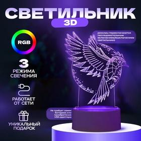image for offer named Светильник 3D ночник RISALUX «Птица», LED RGB, от сети, 13.5×9.5×16.9 см