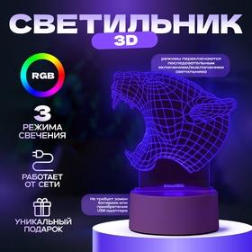 image for offer named Светильник 3D ночник RISALUX «Львица», LED RGB, от сети, 13.7×9.5×12.8 см
