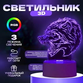 image for offer named Светильник 3D ночник RISALUX «Оборотень», LED RGB, от сети, 14.3×9.5×14.3 см