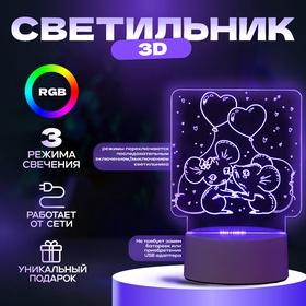 image for offer named Светильник 3D ночник RISALUX «Мышата», LED RGB, от сети, 11.2×9.5×12.6 см