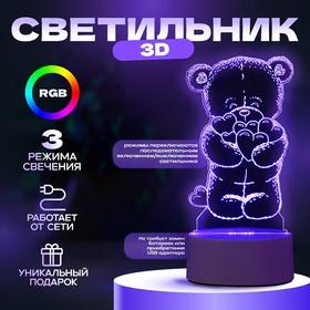 image for offer named Светильник 3D ночник RISALUX «Мишутка», LED RGB, от сети, 9.5×9.5×16 см