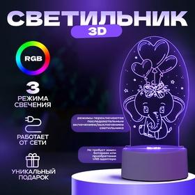 image for offer named Светильник 3D ночник RISALUX «Слоненок», LED RGB, от сети, 11×9.5×18 см