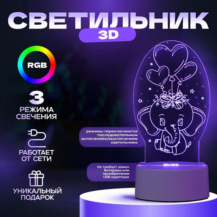 offer image