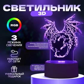 image for offer named Светильник 3D ночник RISALUX «Дракон», LED RGB, от сети, 14.2×9.5×16 см