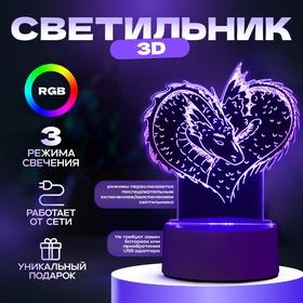 image for offer named Светильник 3D ночник RISALUX «Драконы», LED RGB, от сети, 14.2×9.5×14.1 см