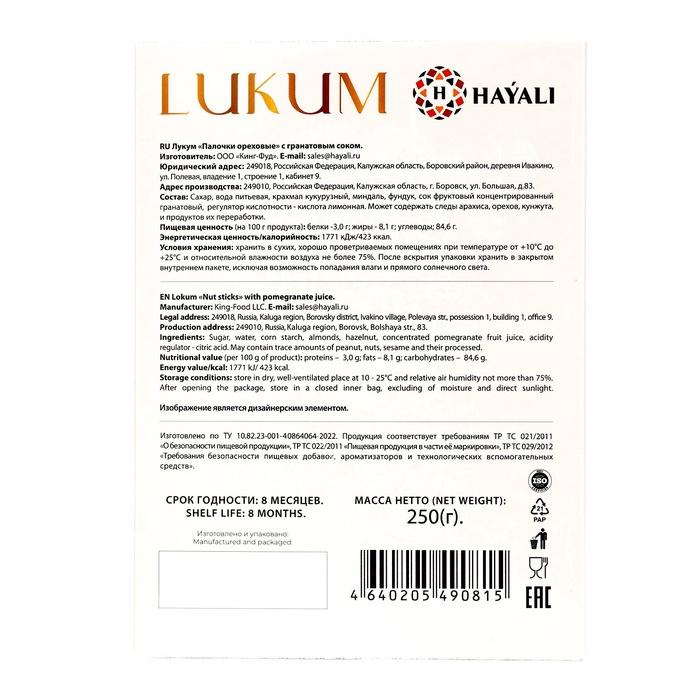 offer image
