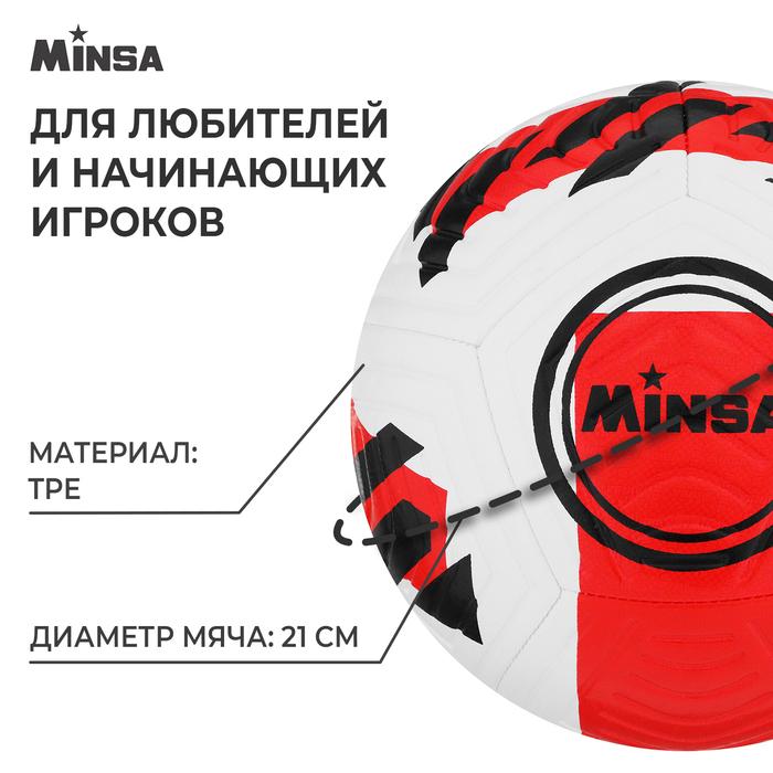 offer image