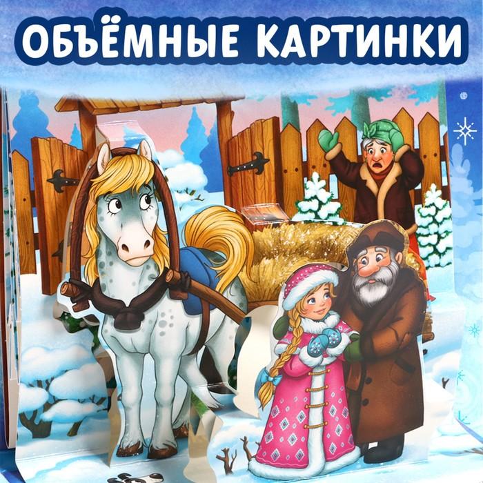 offer image