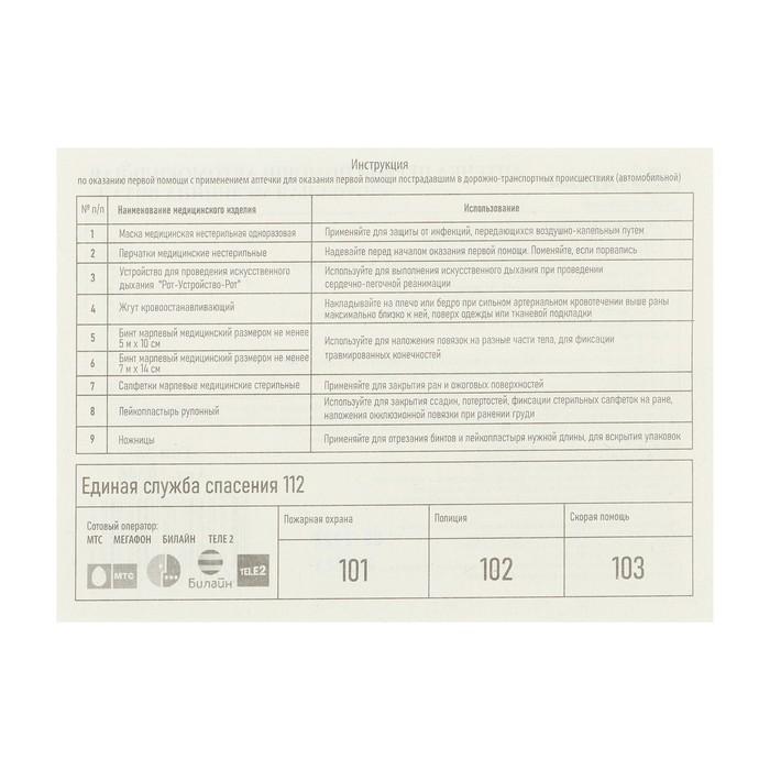 offer image