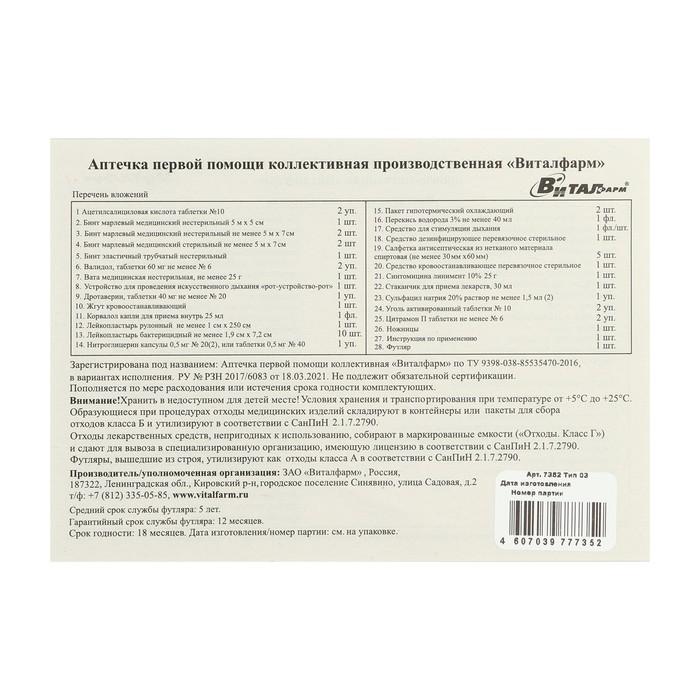 offer image