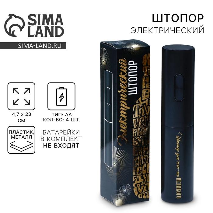 offer image