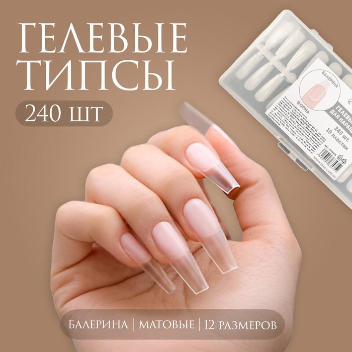 offer image