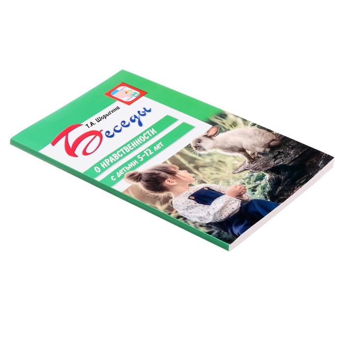 offer image
