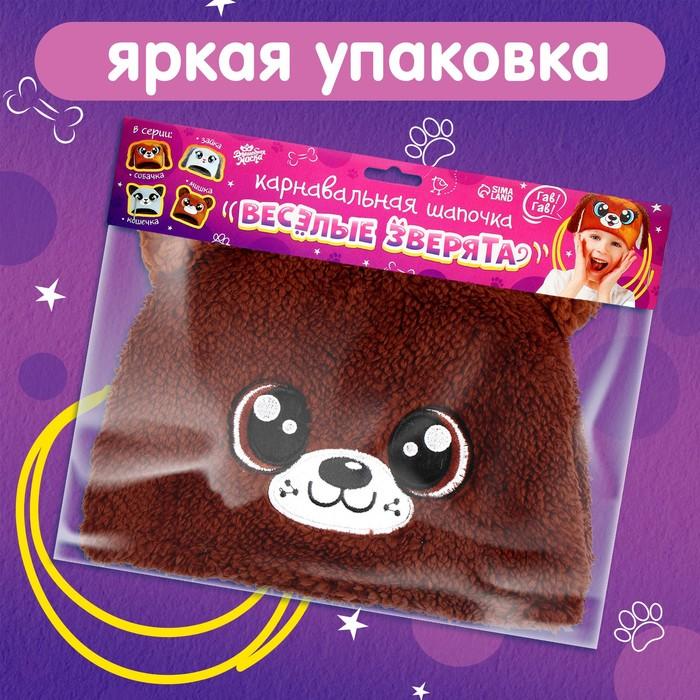 offer image