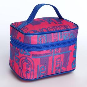 image for offer named Косметичка на молнии, с ручкой, цвет розовый