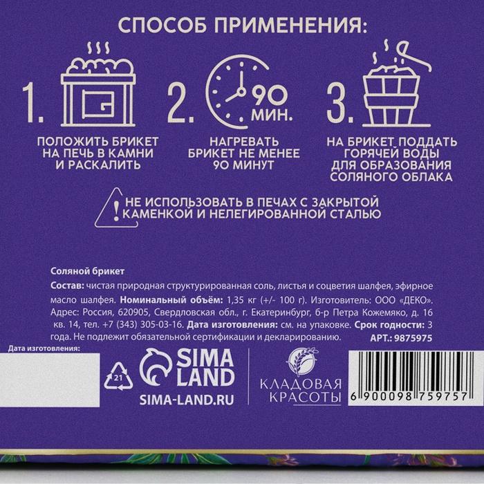 offer image