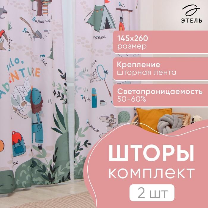offer image