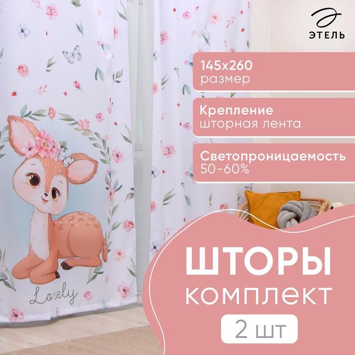 offer image