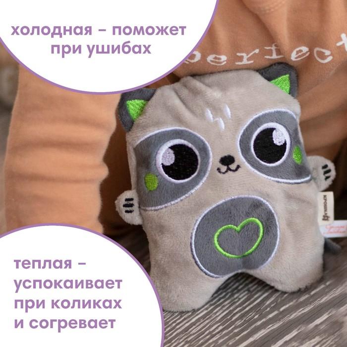 offer image