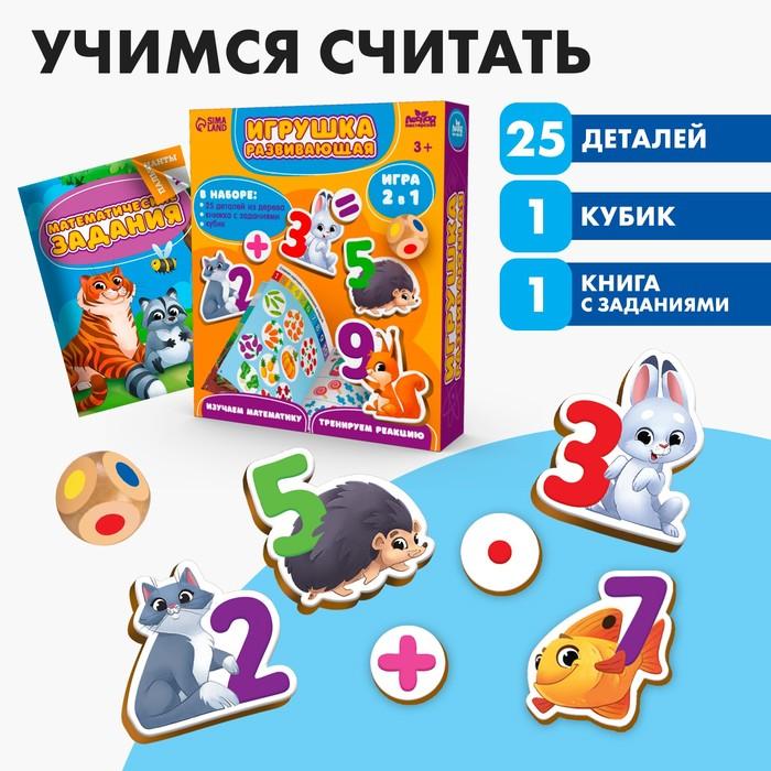 offer image