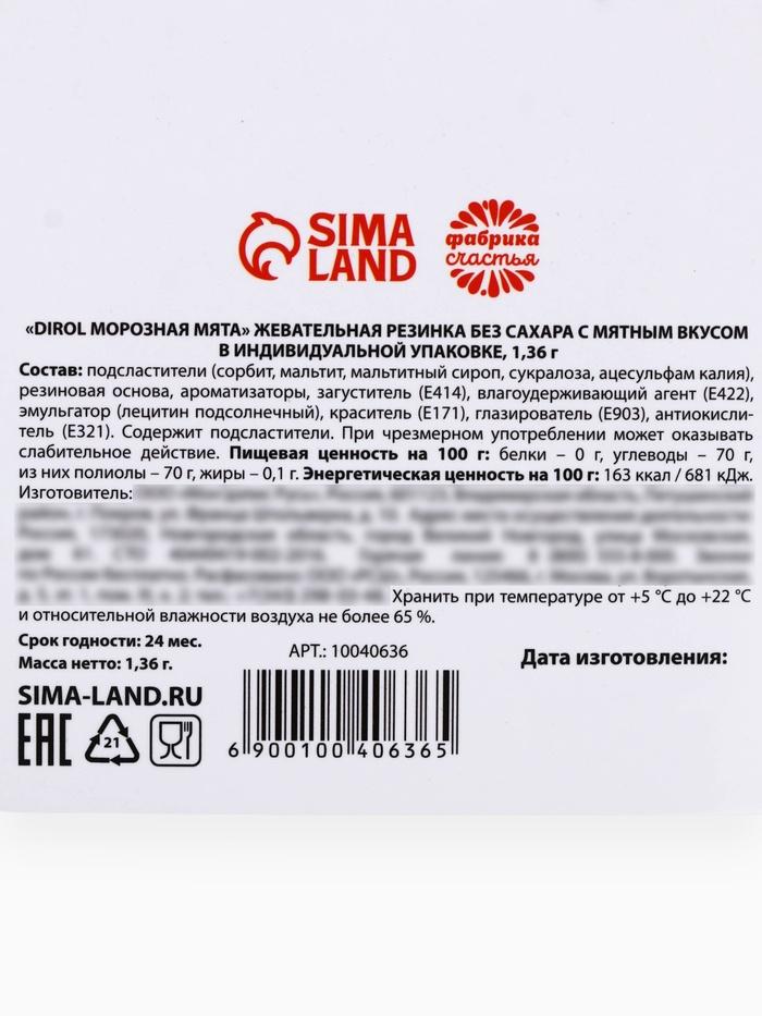 offer image