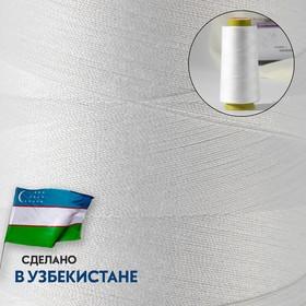 image for offer named Нитки 45ЛЛ, 1500 м, цвет белый