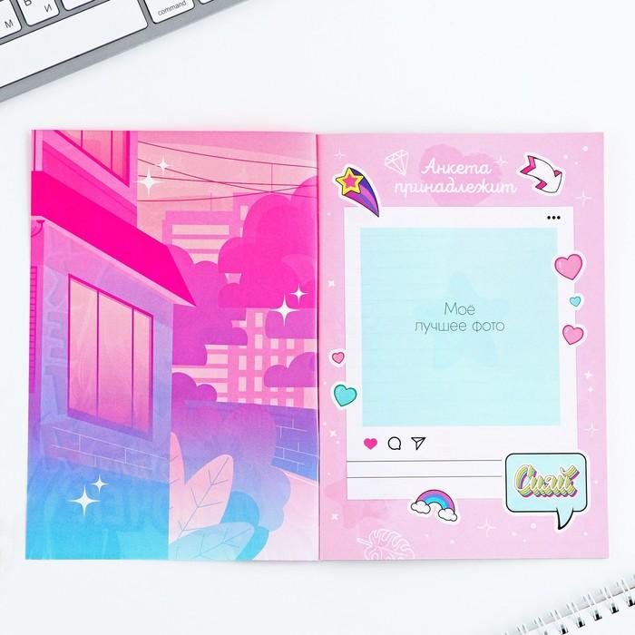 offer image