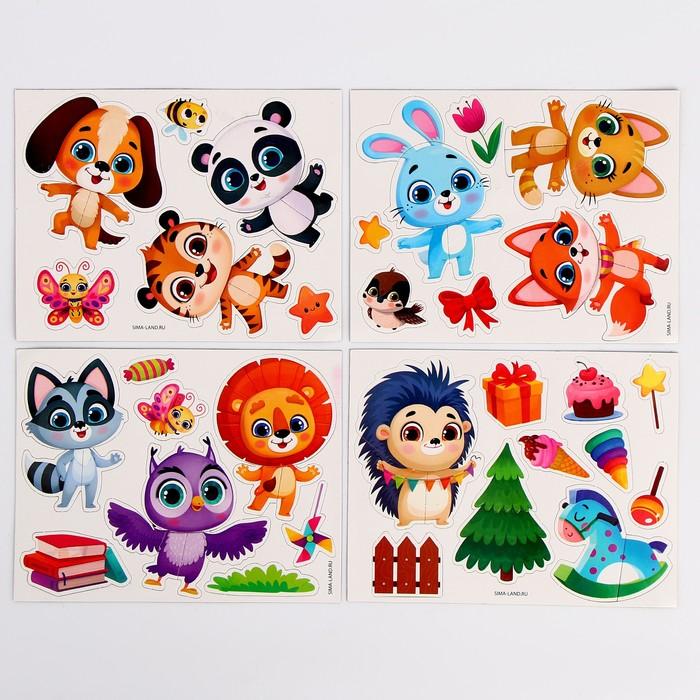 offer image