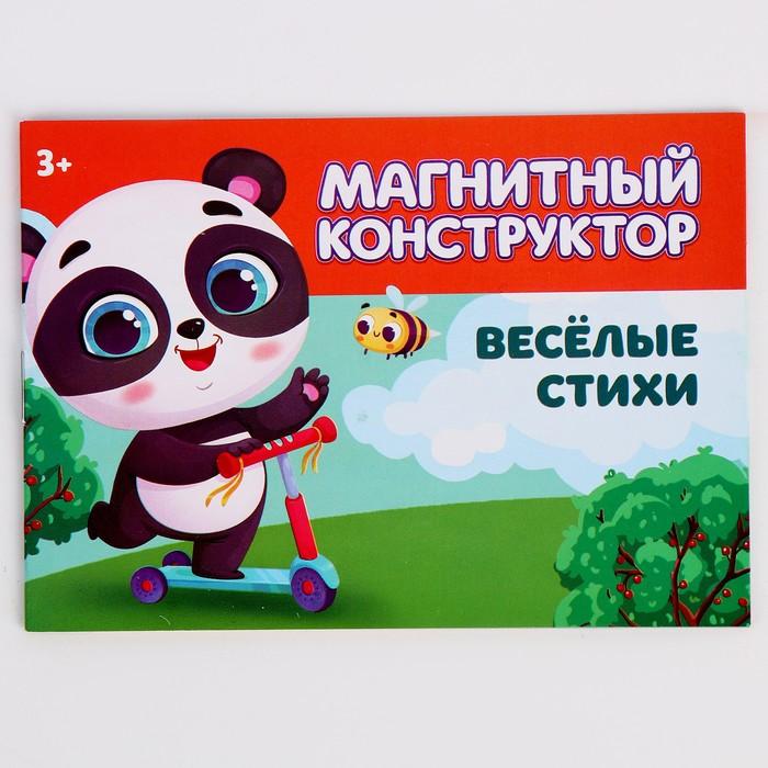 offer image